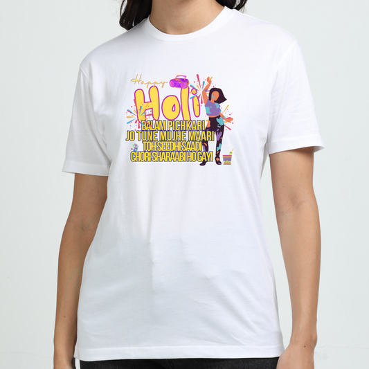 Happy Holi T-shirt: Dance into Celebration Edition