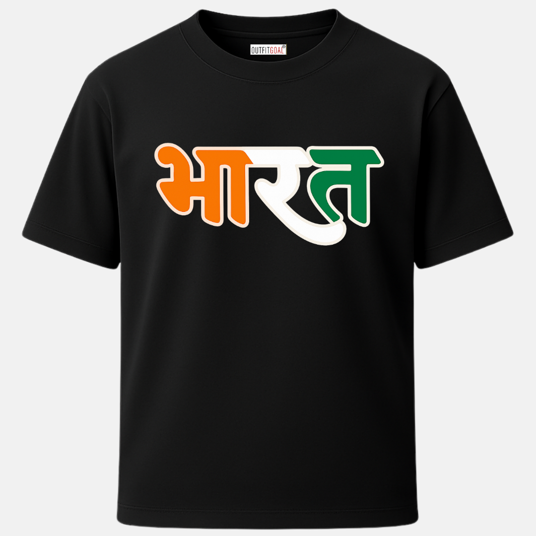 OUTFITGOAL "भारत" Tricolor Typography T-Shirt in Hindi  | Stylish Tricolor Brush Print | 100% Super Combed Cotton | 180 GSM | Bio-Washed  Independence Day Republic Day Wear